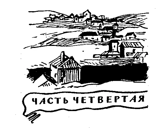 I ВОССТАНИЕ НА ЮГЕ В середине 1817 года Риэго был отчислен от экспедиционной - фото 26