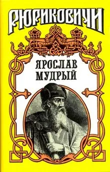 Леонид Волков - В стародавние годы