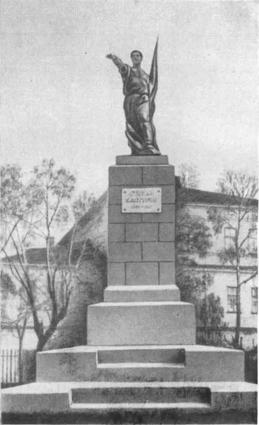 Памятник С Н Халтурину в городе Кирове Халтурин спешил чувствуя как - фото 13