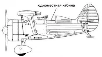 И152 И152ДИТ2 НТК подфюзеляжный топливный бак Один из лыжных И152 - фото 114
