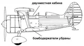 И152ДИТ2 НТК подфюзеляжный топливный бак Один из лыжных И152 испытывался - фото 115