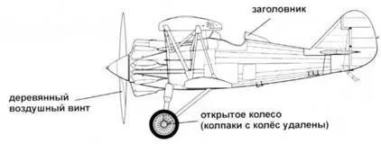 И5 предсерийный И5 серийный Так как прогресса в проектировании - фото 19