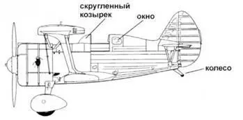 ЦКБ3бис И152 И152 был запущен в серийное производство осенью 1937 года - фото 66