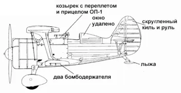 И152 И152 был запущен в серийное производство осенью 1937 года сначала на - фото 67