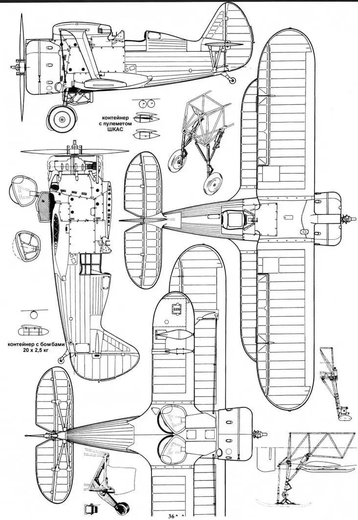 Поликарпов И153 Таким образом И152 мог нести следующую бомбовую нагрузку - фото 75