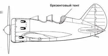 УТИ4 для слепых полетов ранний УТИ4 для слепых полетов поздний УТИ4 в - фото 138