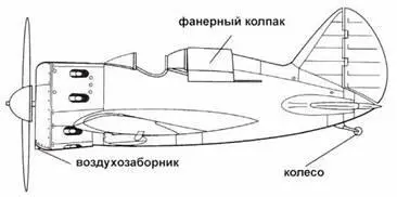 УТИ4 для слепых полетов поздний УТИ4 в Испании УТИ4 поставлялись в - фото 139