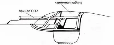 И16 тип 5 И16 тип 6 Советский пилот обсуждает свой боевой вылет на - фото 57