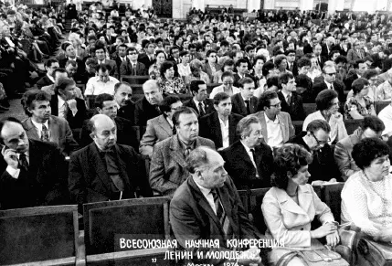 В 3м ряду справа налево краснодарские ученые Б С СОЛОДКИЙ И П ОСАДЧИЙ - фото 32