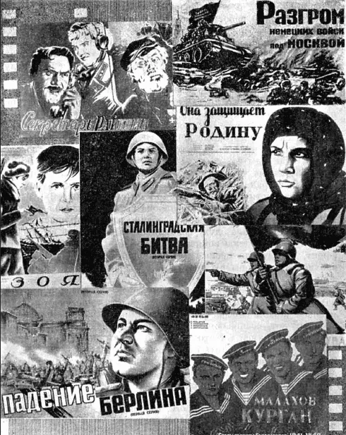 Фильмы о Великой Отечественной Кадр из фильма А зори здесь тихие В роли - фото 105