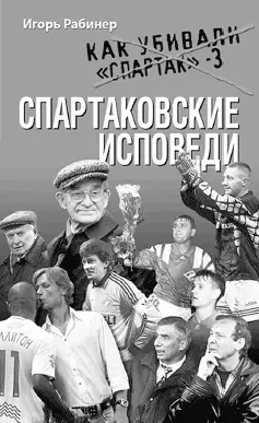 Глава восьмая Годы надежд и тревог 19821985 Вместо предисловия 1982 год - фото 162