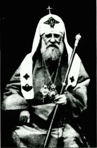 Патриарх Тихон Митрополит Антоний Храповицкий Продолжает князь - фото 4