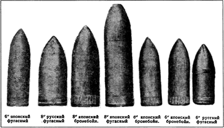 Русские и японские 6дюймовые и 8дюймовые снаряды периода войны 19041905 - фото 66