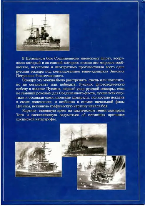Примечания 1 См Книга 1 Часть первая Гл 53 Онуфрий Степанов на - фото 150