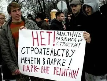 Проект и недостроенное здание мечети В Пятигорске несколько лет назад один из - фото 68