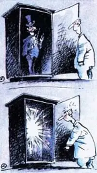 Я говорю да это очень красиво Но когда же ужин - фото 87