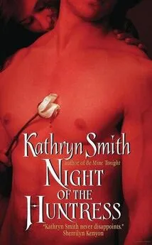 Кэтрин Смит - Ночная охотница (ЛП)