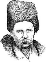Великий украинский народный поэт Тарас Григорьевич Шевченко родился в 1814 г - фото 13