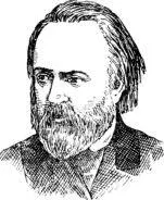 Александр Иванович Герцен родился 6 апреля 1812 г в Москве Он был сыном - фото 22