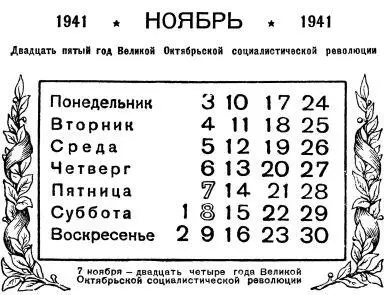1XI 1914 г Опубликован написанный В И Лениным манифест ЦК РСДРП с призывом - фото 63