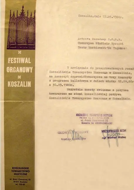 Приглашение в Кошалин мне от него здорово влетело Супруга режиссёра Януша - фото 17