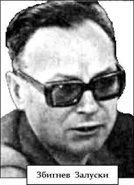 Когда в 1994м году я впервые встретилась с Яцеком Качмарским в квартире моей - фото 19