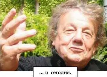 Пожалуйста поверьте мне что Володя оставил Марсель с большим сожалением Он - фото 24