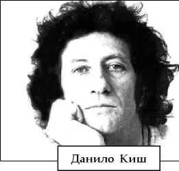 В Белграде Владимир Высоцкий завоевал симпатии известных сербских писателей С - фото 51
