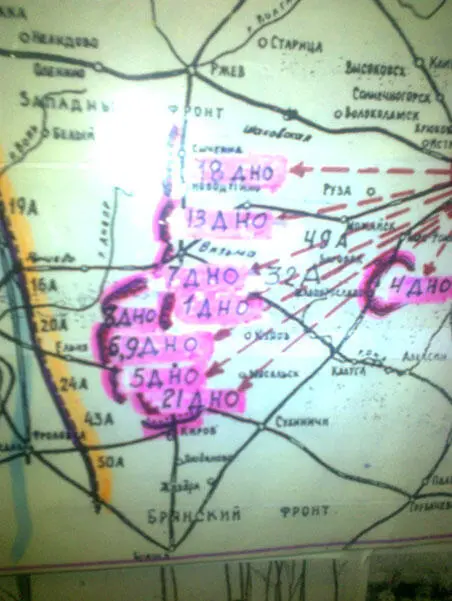 Карта укрепрайонов по защите Москвы Утро 29 сентября Командир 1300го - фото 541
