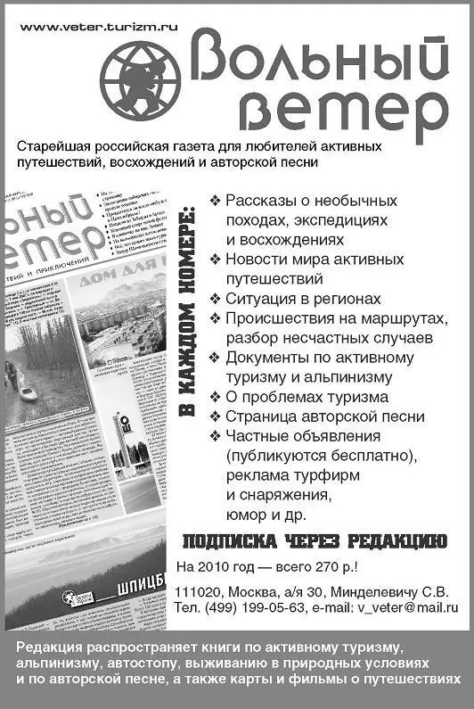 АВИАСТОП Ну пожалуйста ну пожалуйста В самолёт меня возьми Ада Якушева - фото 52