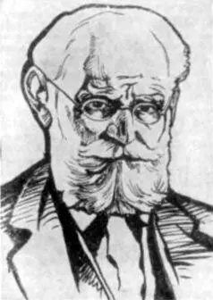 И П Павлов 18491936 Но высокая восприимчивость нервных клеток мозга хотя - фото 24