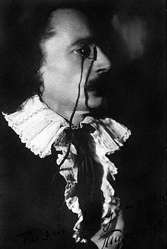 Александр Туфанов Фотография М Наппельбаума 1925 г Ушкуйники - фото 52