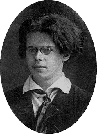 Евгений Вигилянский 1923 г Позднее Вигилянский участвовал в деятельности - фото 53