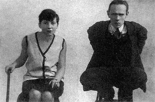 Даниил Хармс и Борис Левин с Эрикой Эдельман 1929 г Сергей Цимбал - фото 75