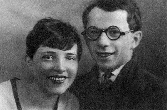 Даниил Хармс и Борис Левин с Эрикой Эдельман 1929 г Сергей Цимбал и Игорь - фото 76