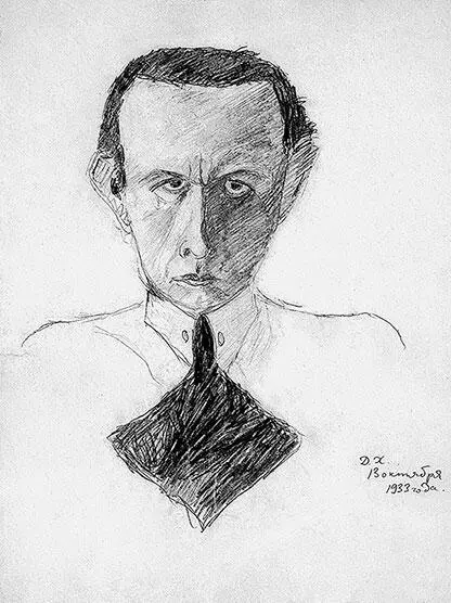 Даниил Хармс Автопортрет 13 октября 1933 г В записных книжках старика - фото 147