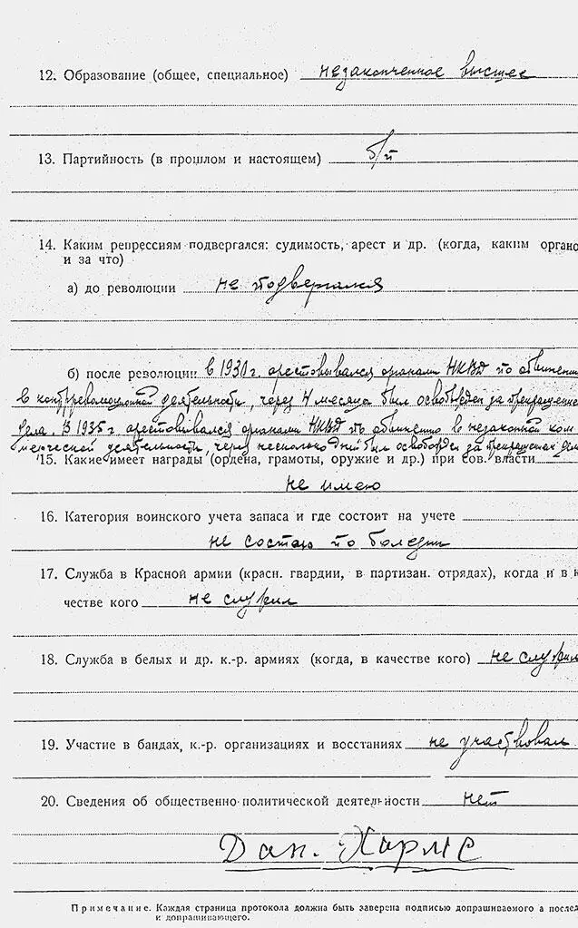 С одной стороны ему в отличие от Ахматовой был чужд державный пафос во всех - фото 206