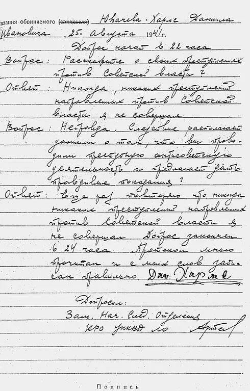 С одной стороны ему в отличие от Ахматовой был чужд державный пафос во всех - фото 207
