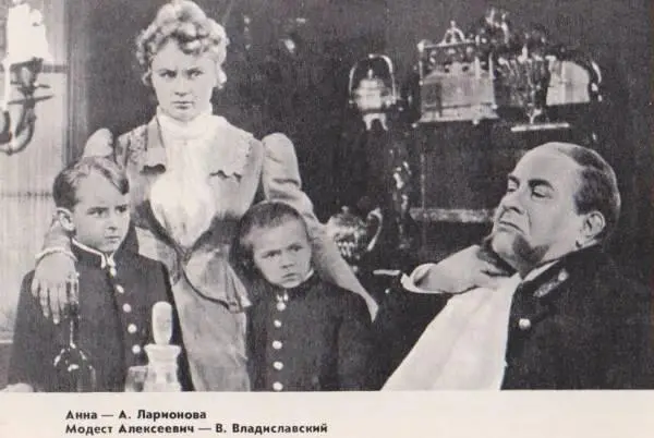 Анна А Ларионова Модест Алексеевич В Владиславский Появление этого - фото 14