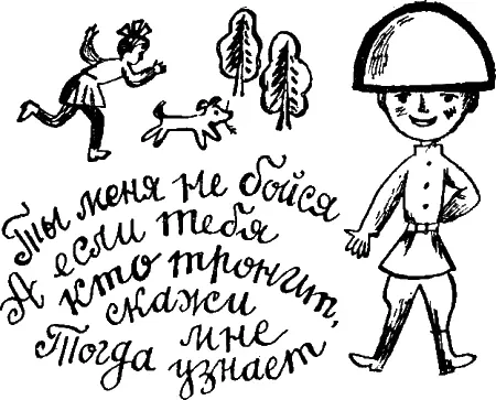 Никогда бы не подумала что он такое напишет Только в слове тронет ошибку - фото 5