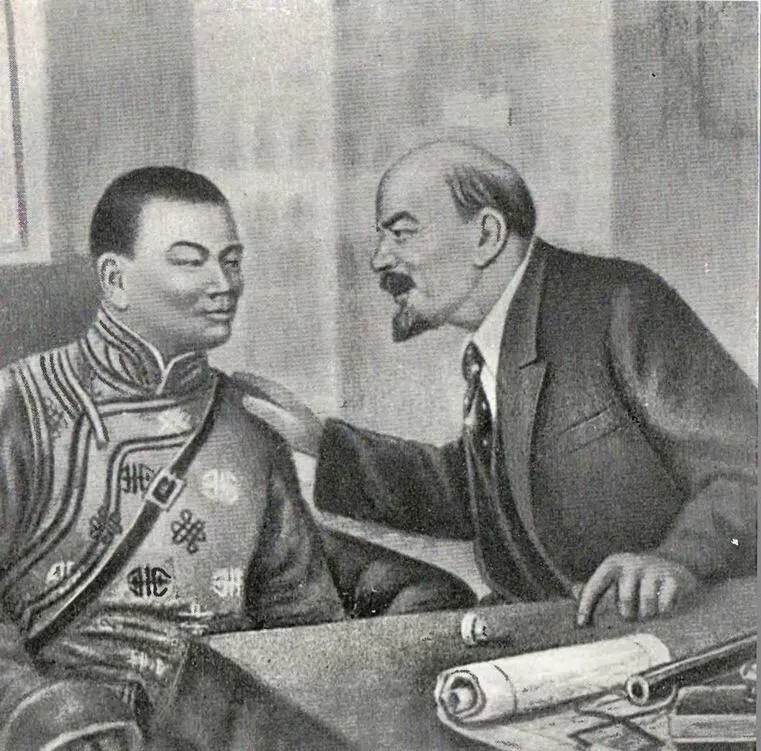 Встреча СухэБатора с В И Лениным в октябре 1921 года Монгольские феодалы - фото 26