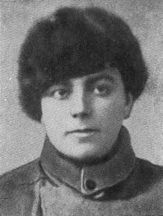 Лиза Репельская жена Артема 1918 г Сын Артема Артем Федорович Сергеев - фото 11