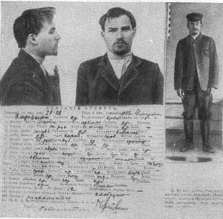 Из дела Артема в охранном отделении Артем справа в Пермской тюрьме 1908 г - фото 8