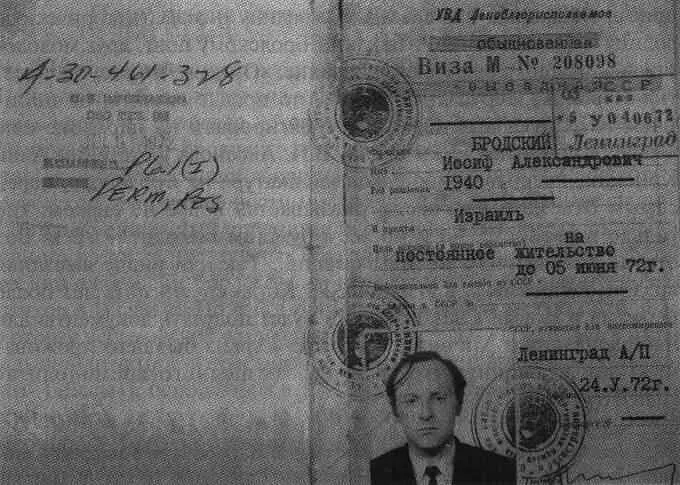 Рис 1Выездная виза И Бродского на постоянное жительство в Израиле Из - фото 9