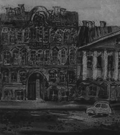 Примечания 1 Блок А Собр соч в 8 т Т 8 Письма 18981921 Подг - фото 14