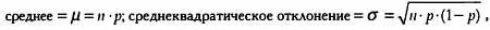 откуда имеем Число безработных kв генеральной совокупности выходящее за - фото 98