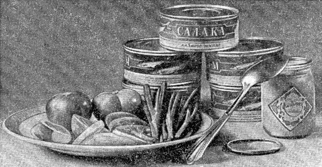 Рис 12 Из салаки кильки хамсы и тюльки выпускаются разнообразные консервы - фото 20