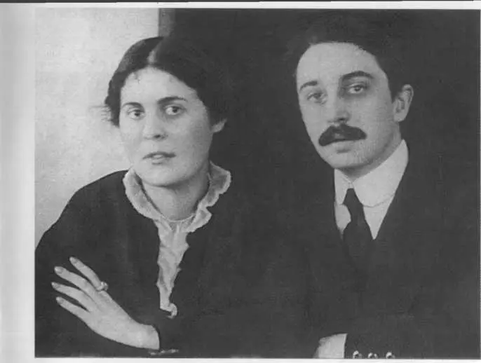 Брики молодожены 1913 год ЛЮ Евгения Гавриловна СоколоваЖемчужная Осип - фото 12