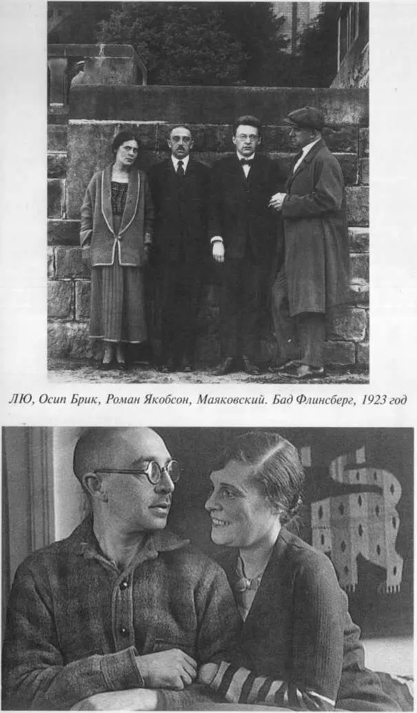 ЛЮ и Осип Брик 1932 год Конец 1920х годов В Гендриковом переулке 1927 - фото 18