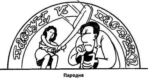 Два года Федя Назаркин ходил за Наташкой Подкорытовой как тень Она словно не - фото 25